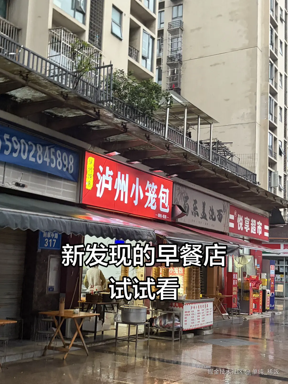 单纯_稀饭于2026-03-14 08:22发布的图片