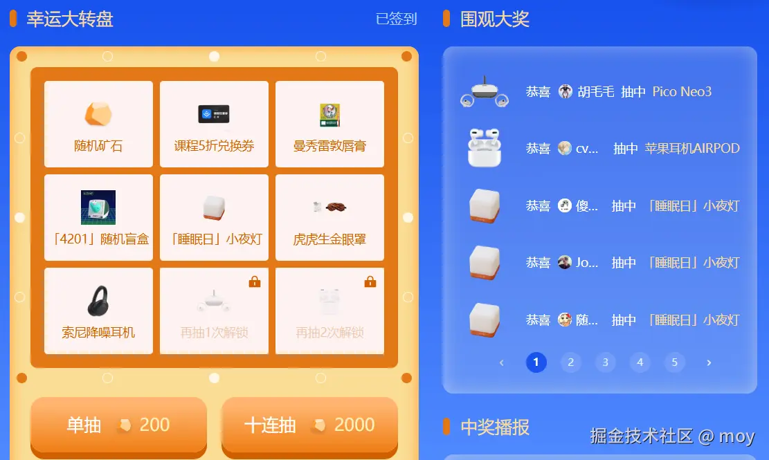 moy于2026-03-03 09:09发布的图片