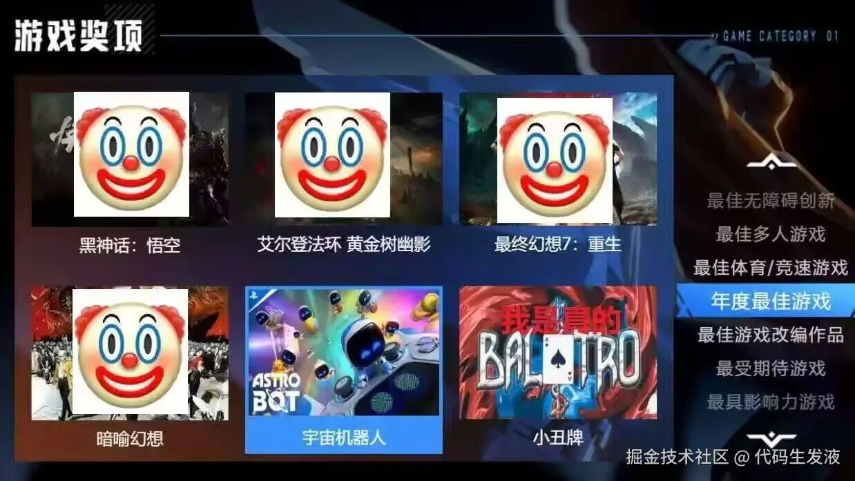 代码生发液于2024-12-13 15:40发布的图片