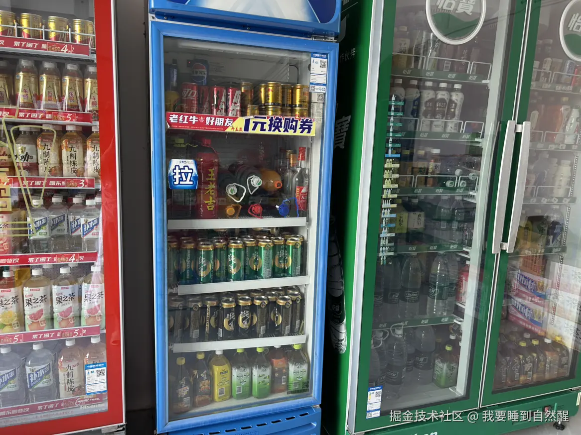 我要睡到自然醒于2025-10-04 12:49发布的图片