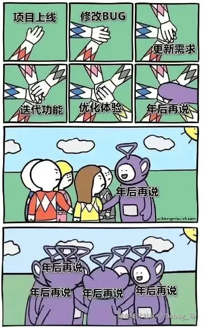 Debug_马于2026-01-30 09:06发布的图片