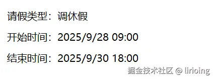 lirioing于2025-09-24 15:53发布的图片