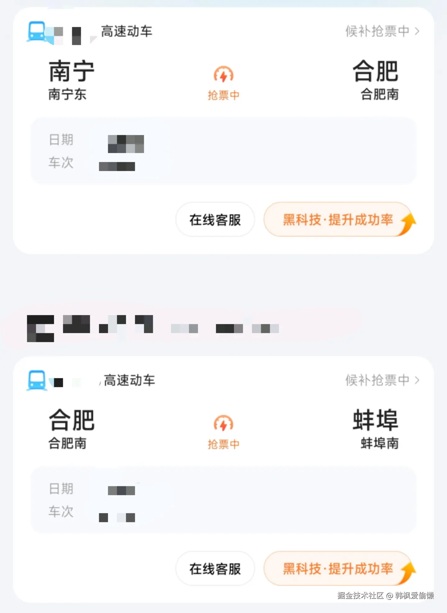 韩枫爱偷懒于2024-08-22 03:51发布的图片