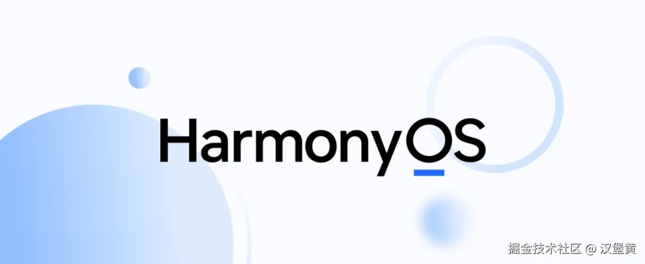 进击的纯血鸿蒙