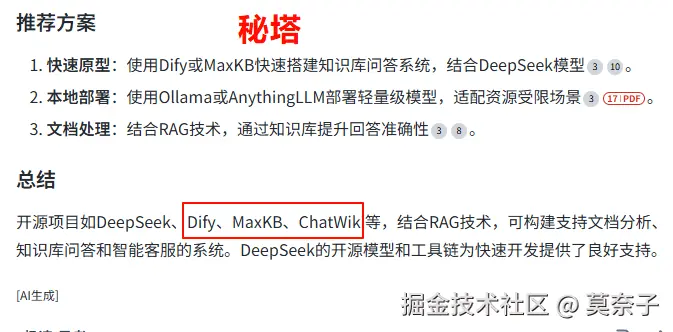 莫奈子于2025-08-11 16:15发布的图片