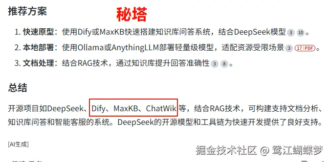 鸳江蝴蝶梦于2025-08-11 16:15发布的图片