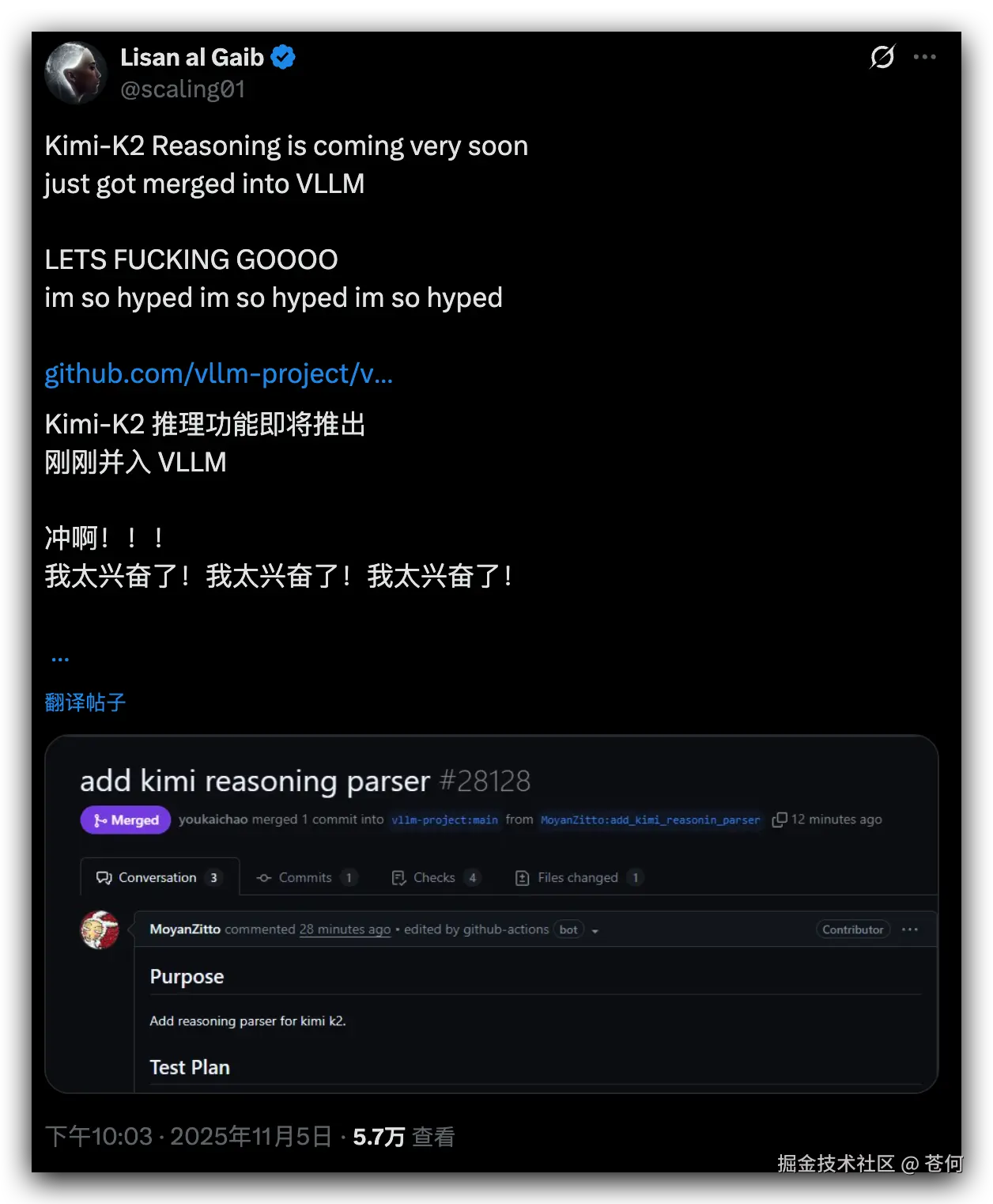 苍何于2025-11-06 00:31发布的图片