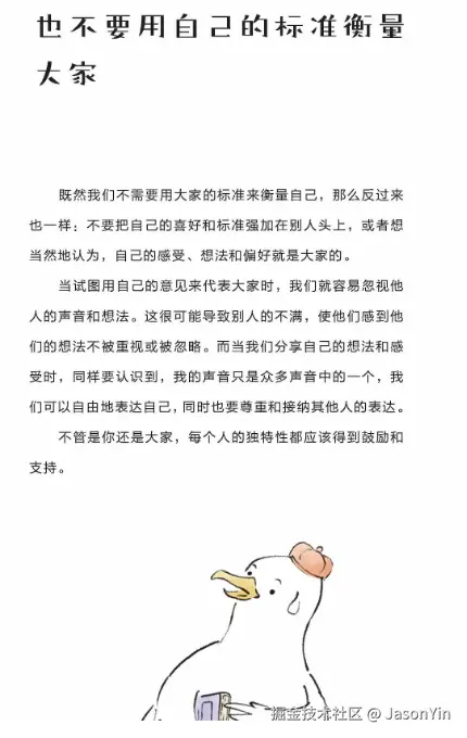 JasonYin于2026-02-13 16:50发布的图片