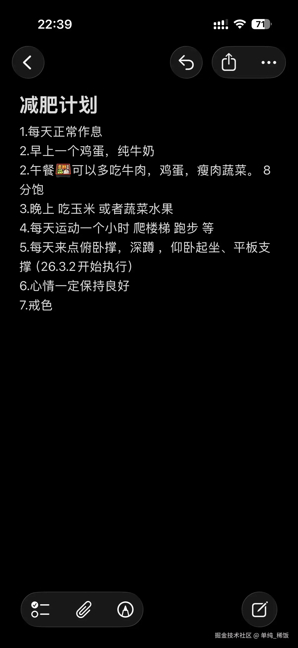 单纯_稀饭于2026-03-02 06:26发布的图片