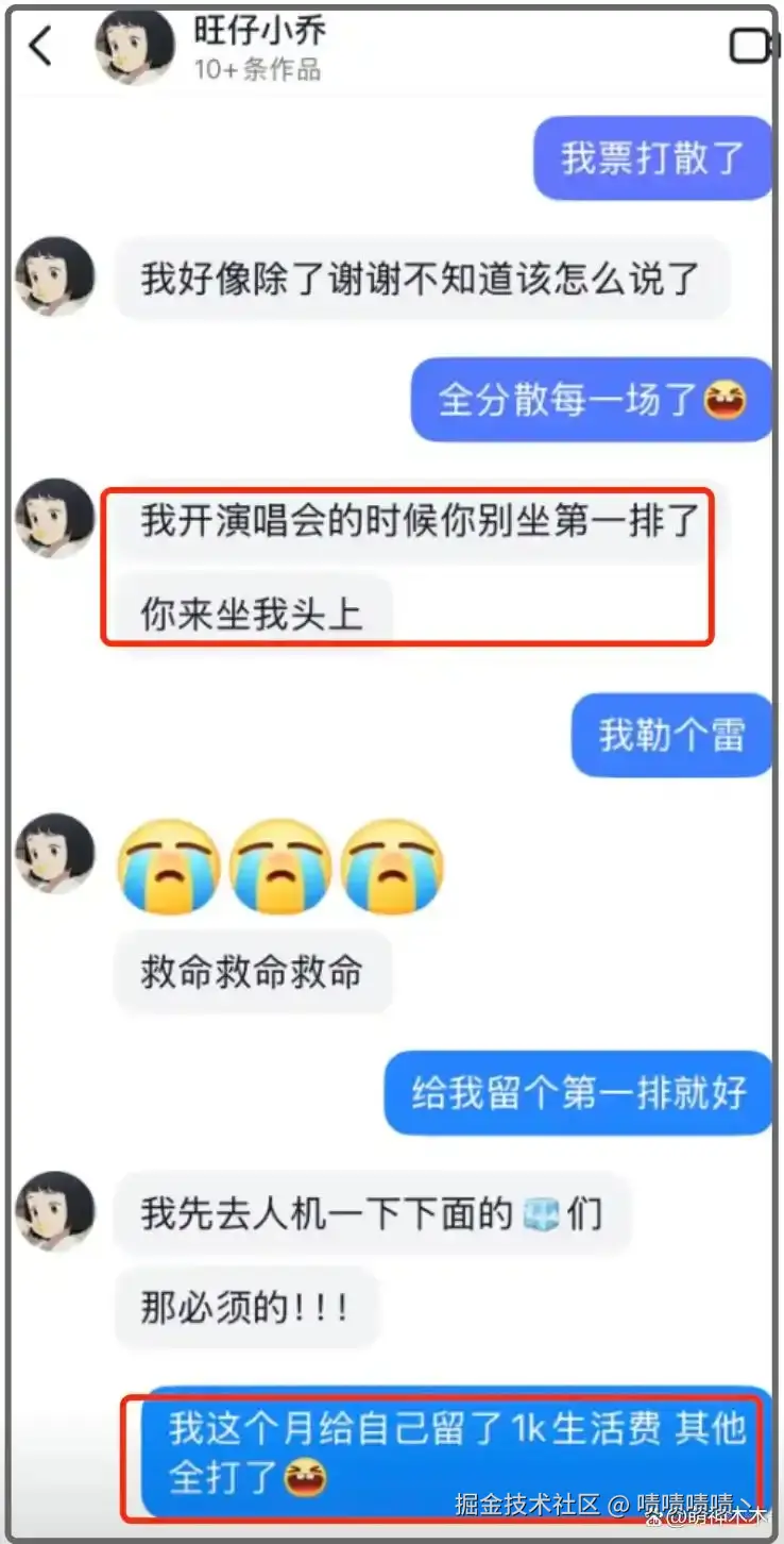 啧啧啧啧丶于2025-08-01 15:34发布的图片