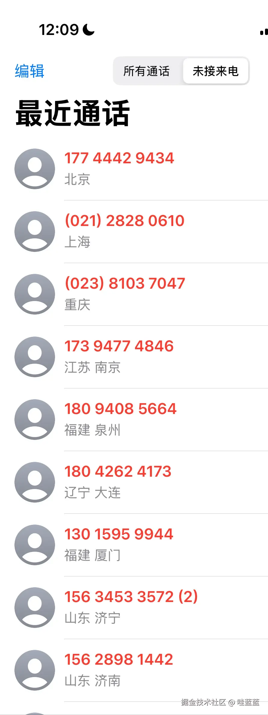 哇蓝蓝于2025-06-06 12:12发布的图片