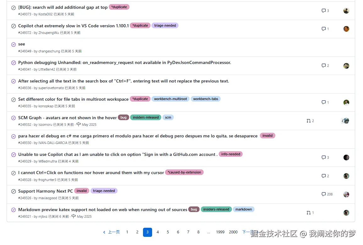 我阐述你的梦于2025-05-26 13:27发布的图片