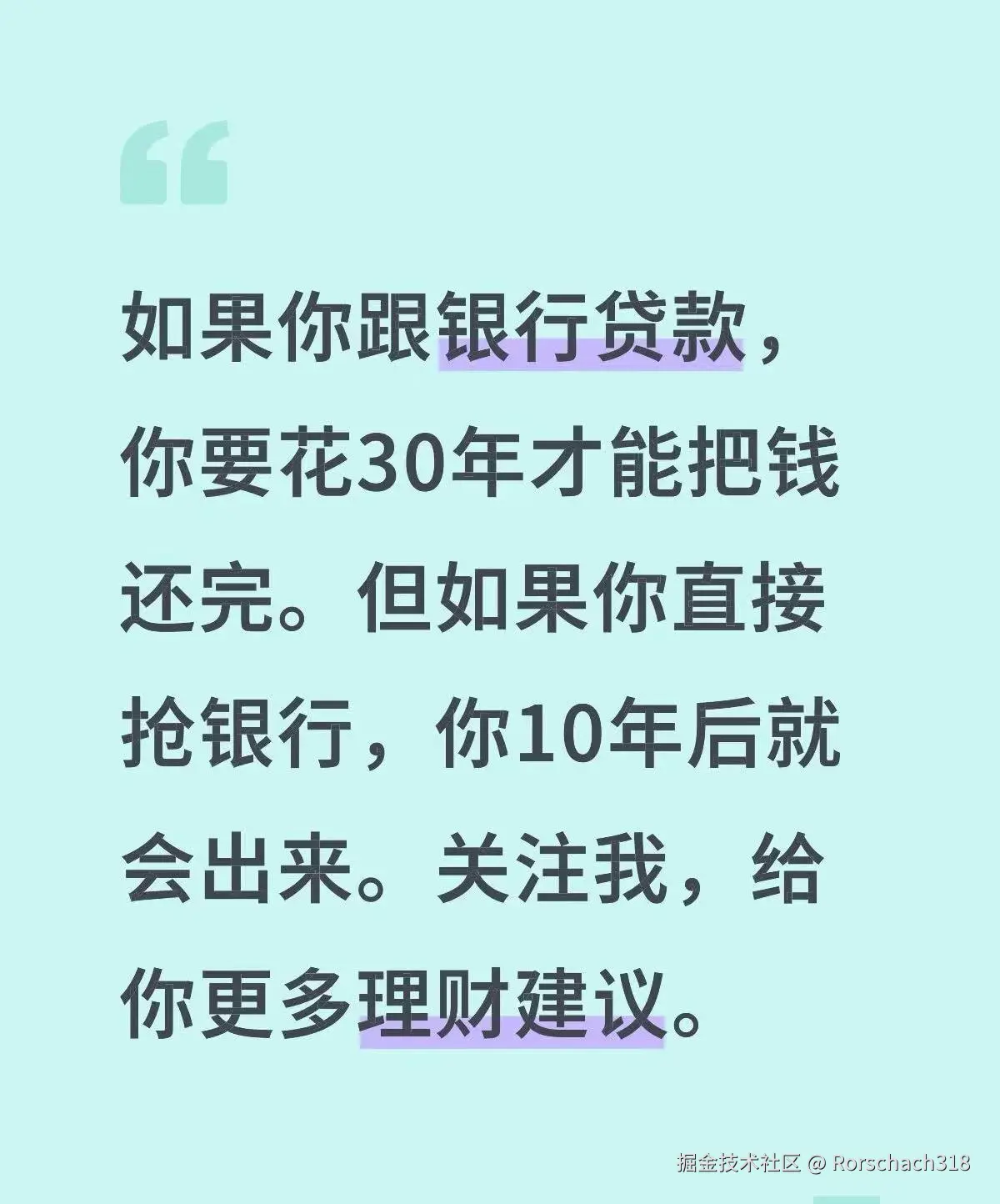 Rorschach318于2025-07-30 11:08发布的图片