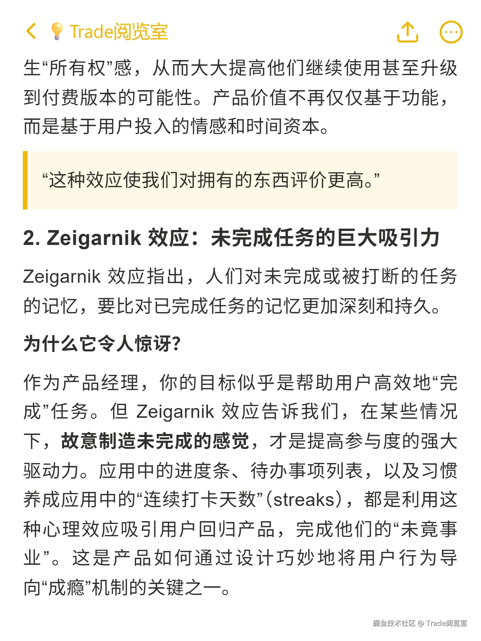 Trade阅览室于2025-10-23 00:52发布的图片