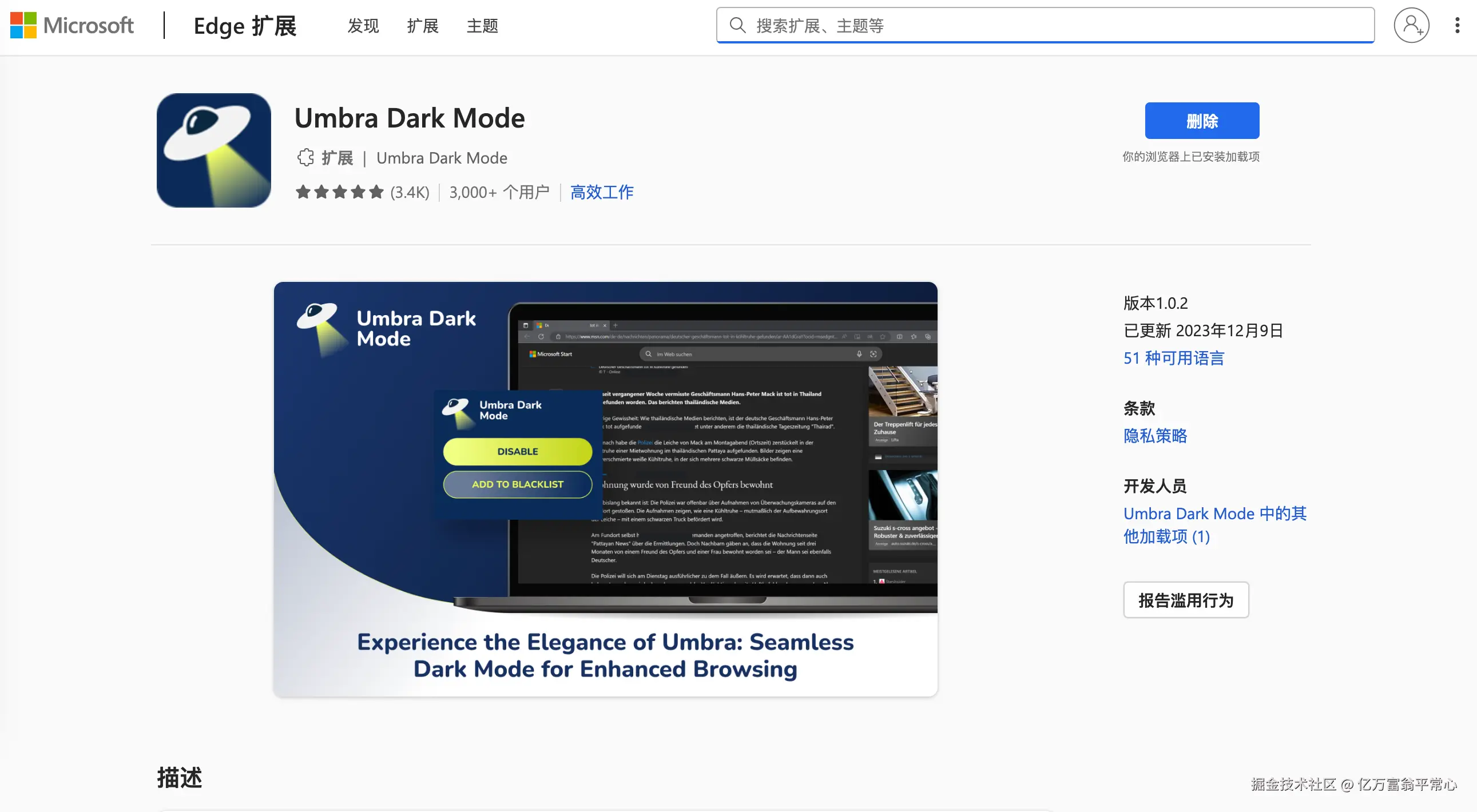 亿万富翁平常心于2025-07-14 16:46发布的图片