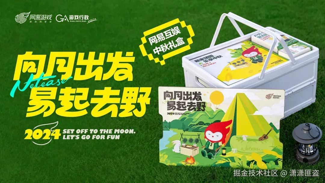 潇潇匪盗于2024-09-09 16:14发布的图片