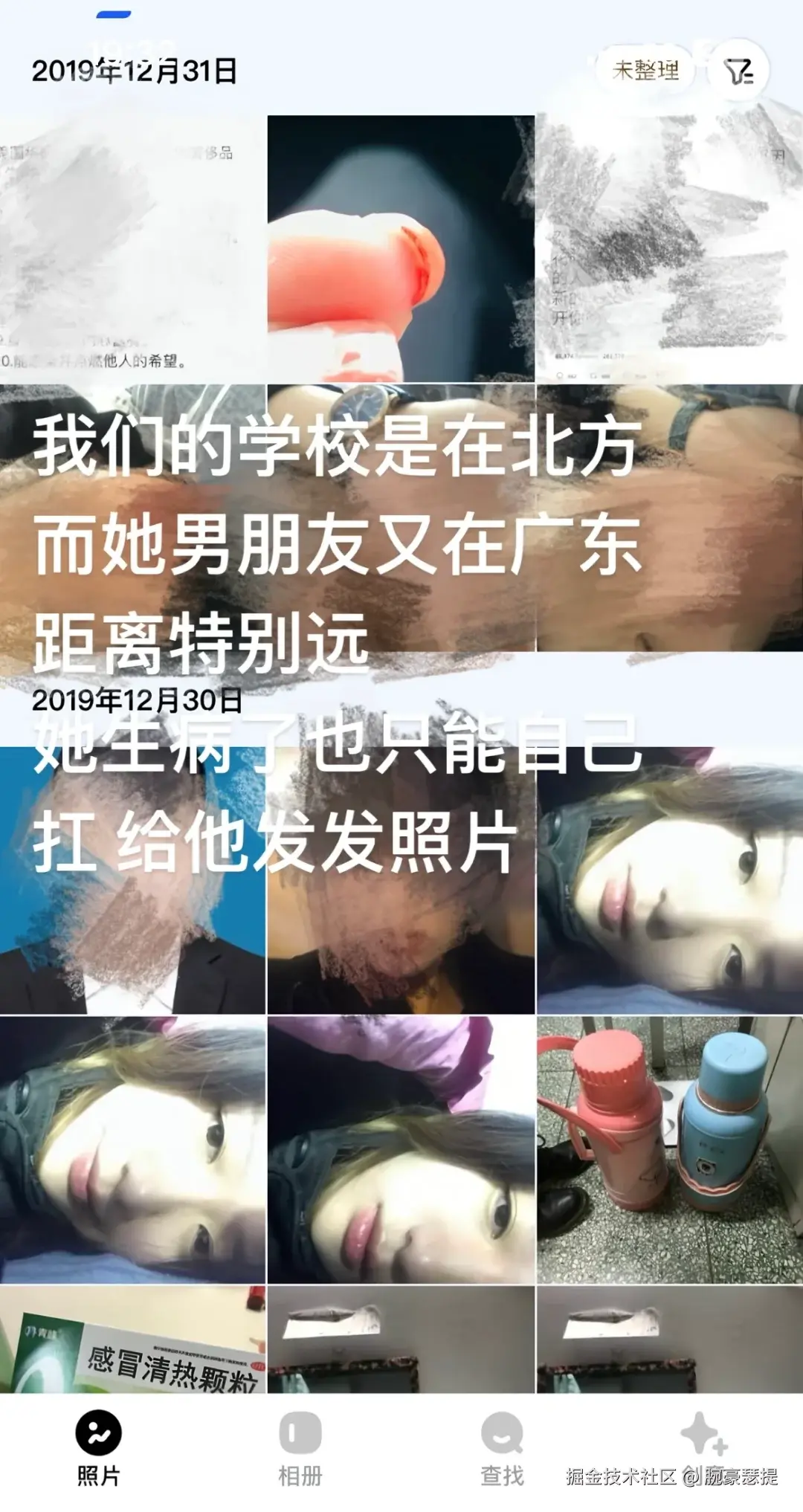 腕豪瑟提于2025-05-15 06:50发布的图片