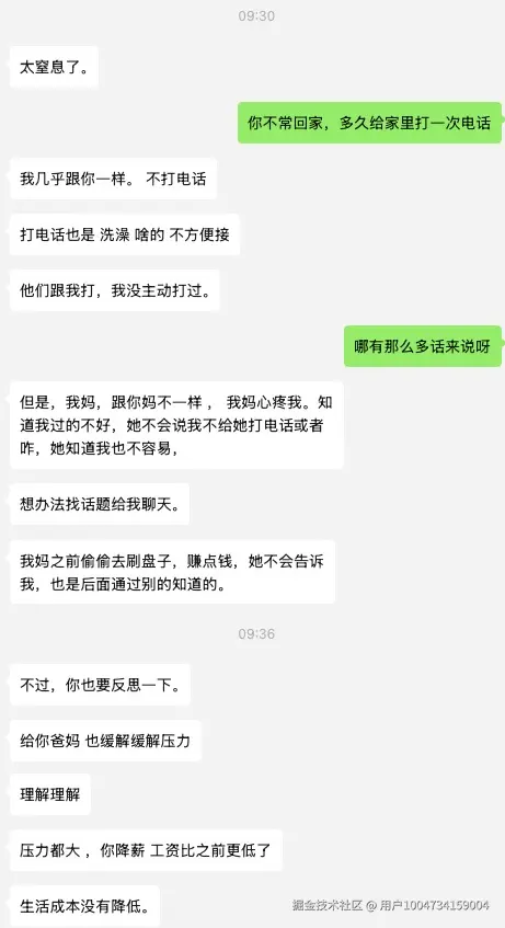 用户1004734159004于2026-04-13 13:50发布的图片