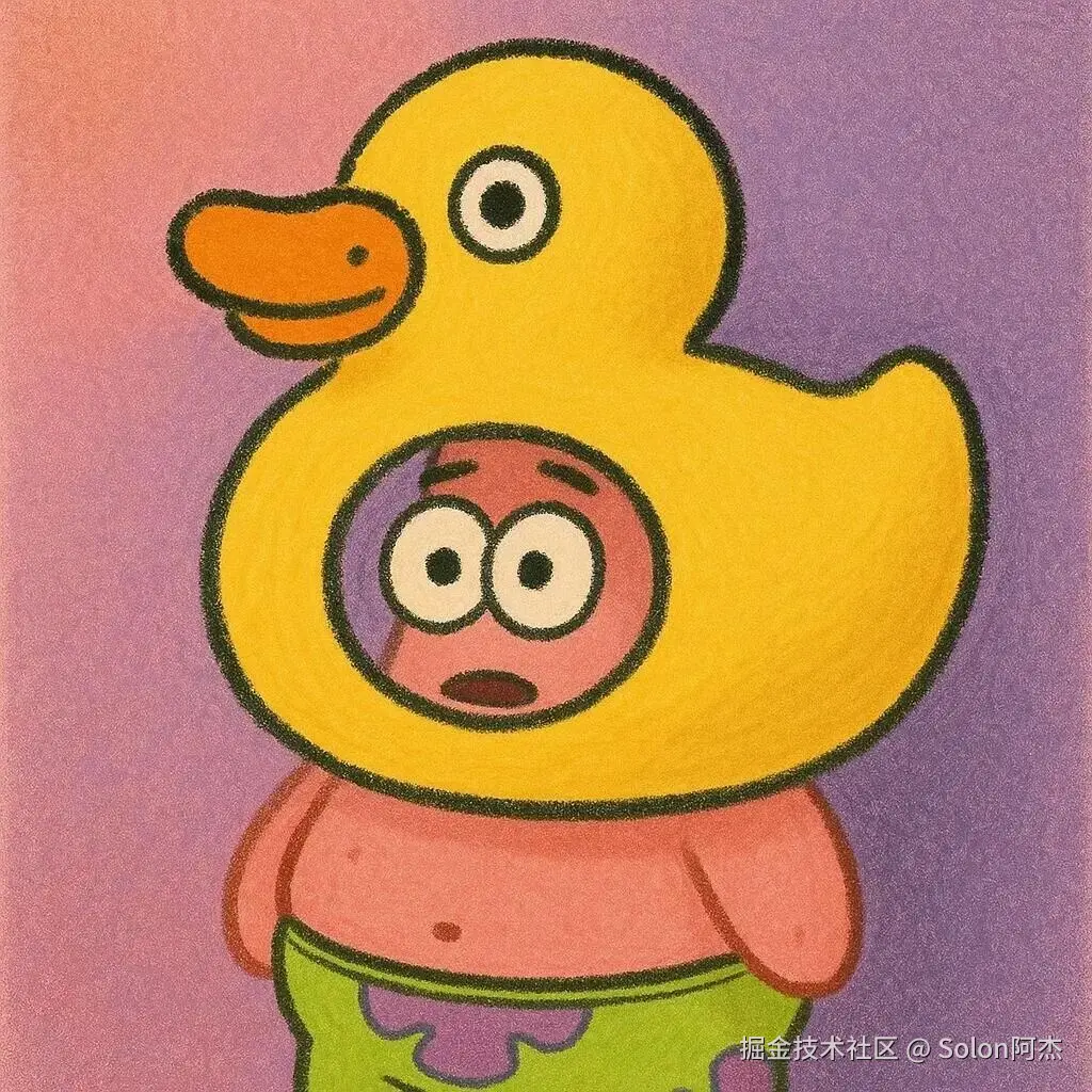 Solon阿杰于2026-04-07 17:56发布的图片