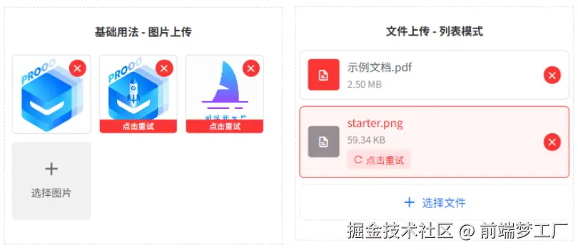 前端梦工厂于2026-05-08 15:32发布的图片