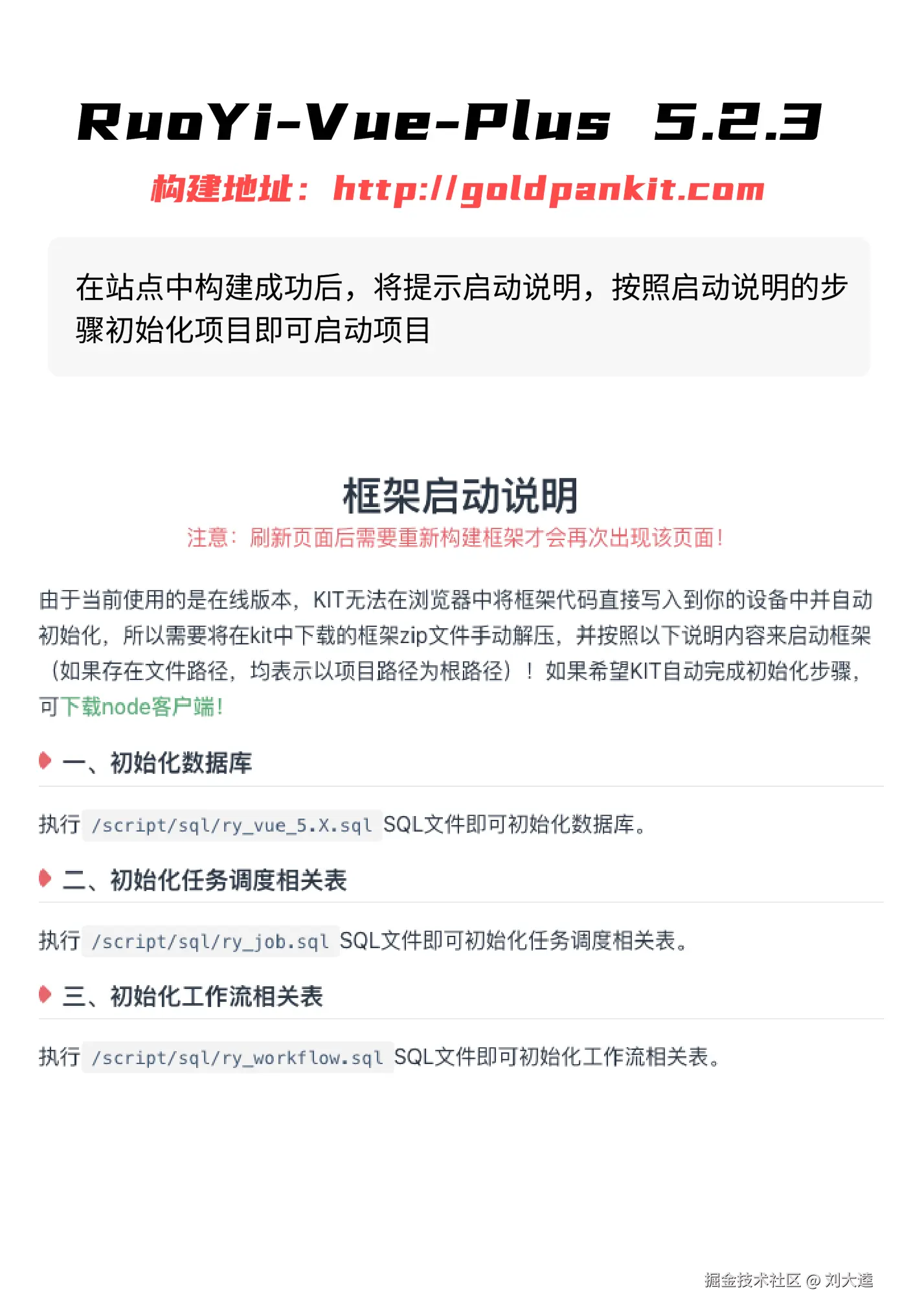 刘大逵于2024-10-28 11:43发布的图片