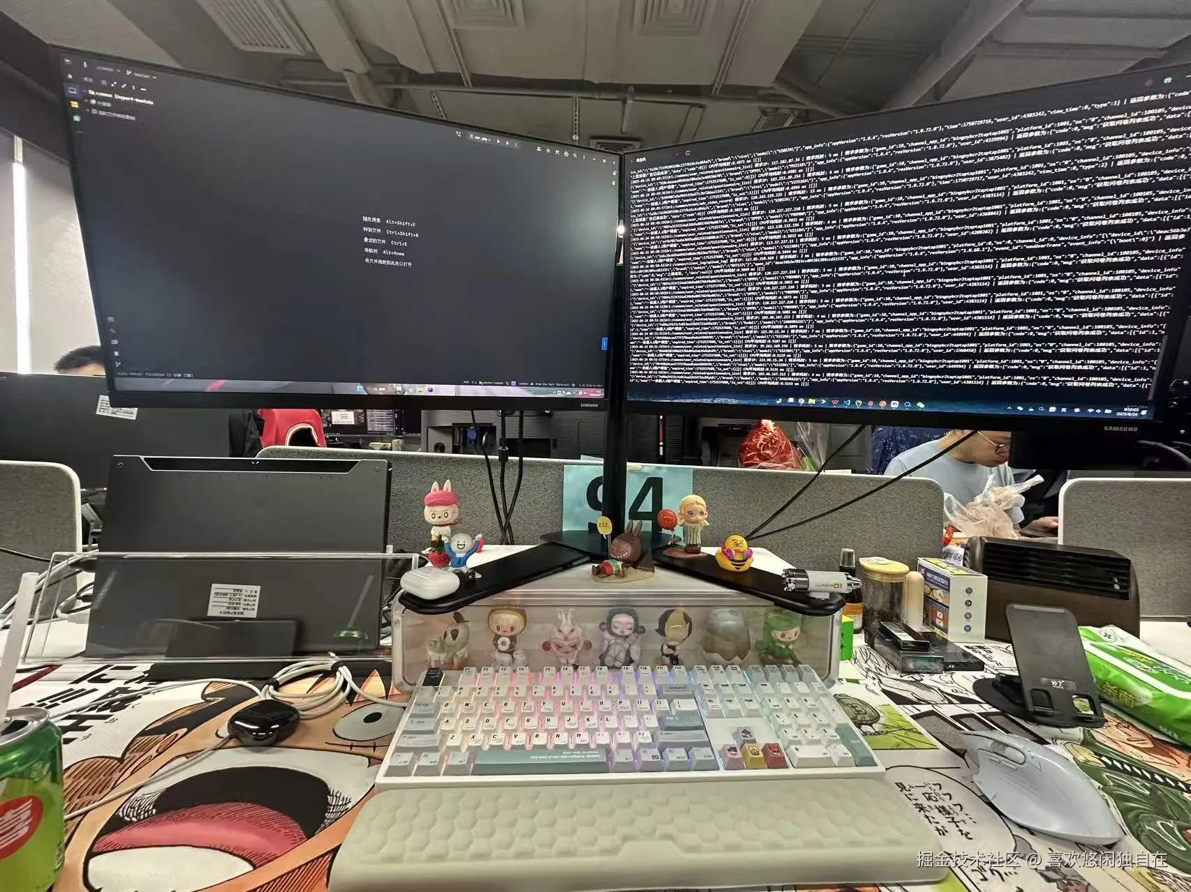 喜欢悠闲独自在于2025-12-10 16:20发布的图片