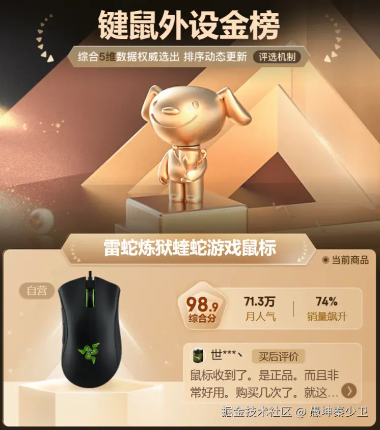 愚坤秦少卫于2024-10-31 09:55发布的图片