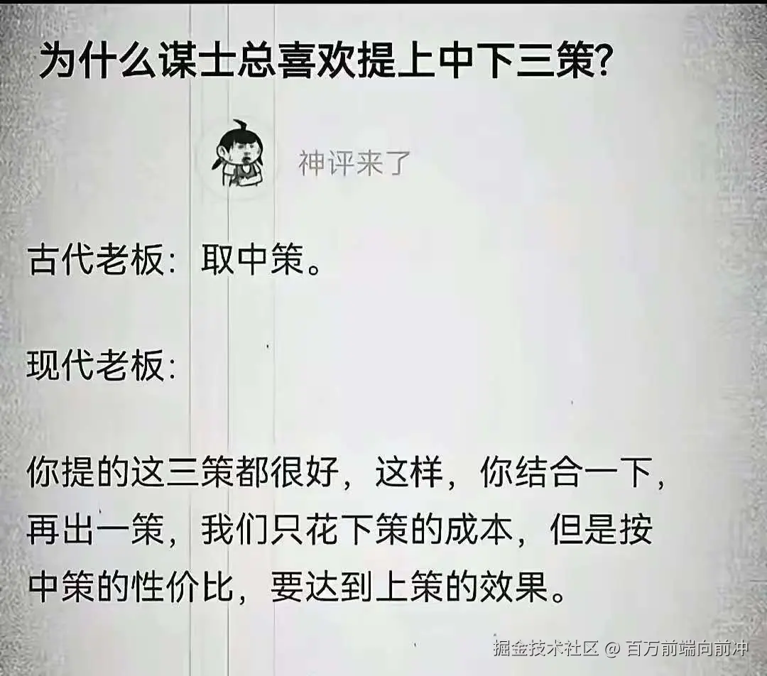 百万前端向前冲于2025-08-27 10:38发布的图片
