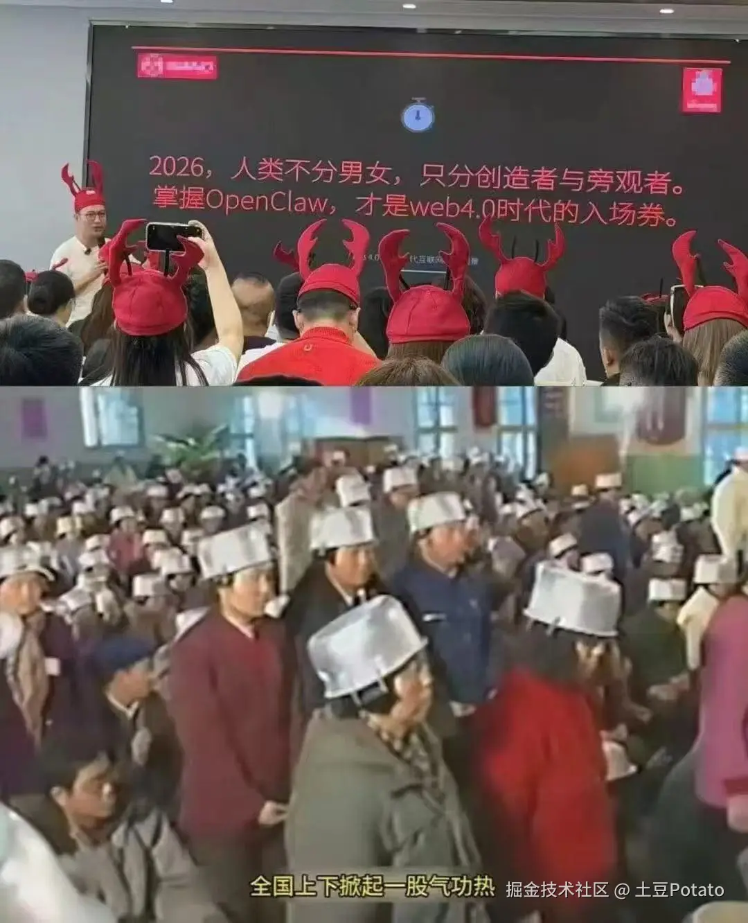 土豆Potato于2026-03-09 20:12发布的图片