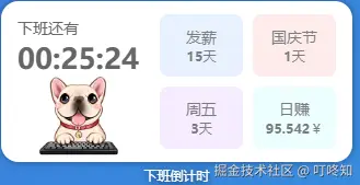 叮咚知于2025-09-30 17:35发布的图片