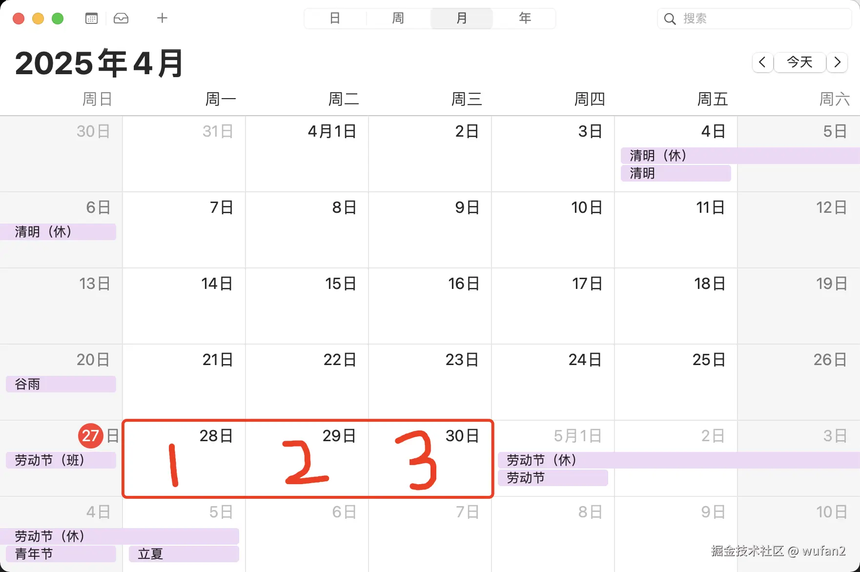 wufan2于2025-04-27 10:05发布的图片