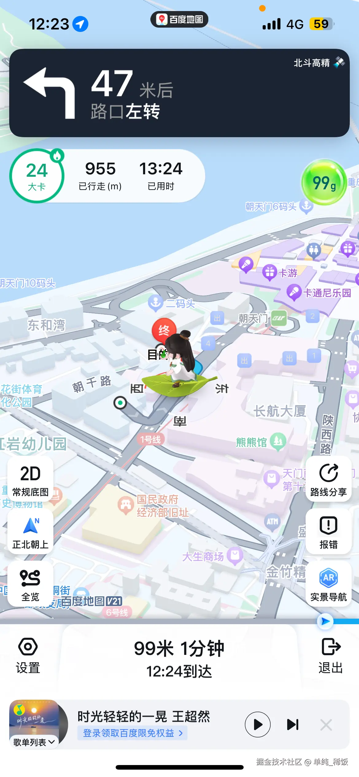 单纯_稀饭于2025-10-17 05:49发布的图片