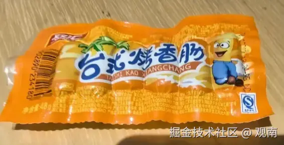 观南于2026-01-05 14:53发布的图片