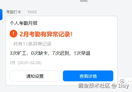 1iuy于2025-03-03 10:07发布的图片