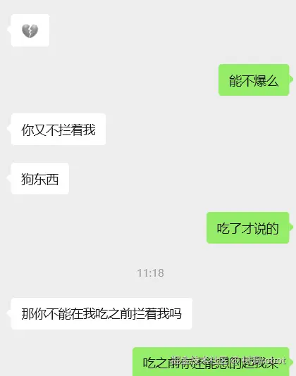 树洞robot于2025-10-22 09:02发布的图片
