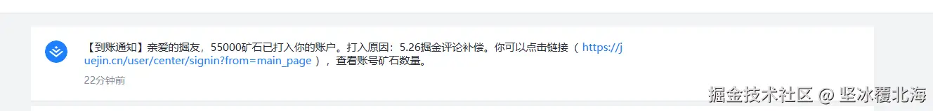 坚冰覆北海于2025-06-04 10:55发布的图片