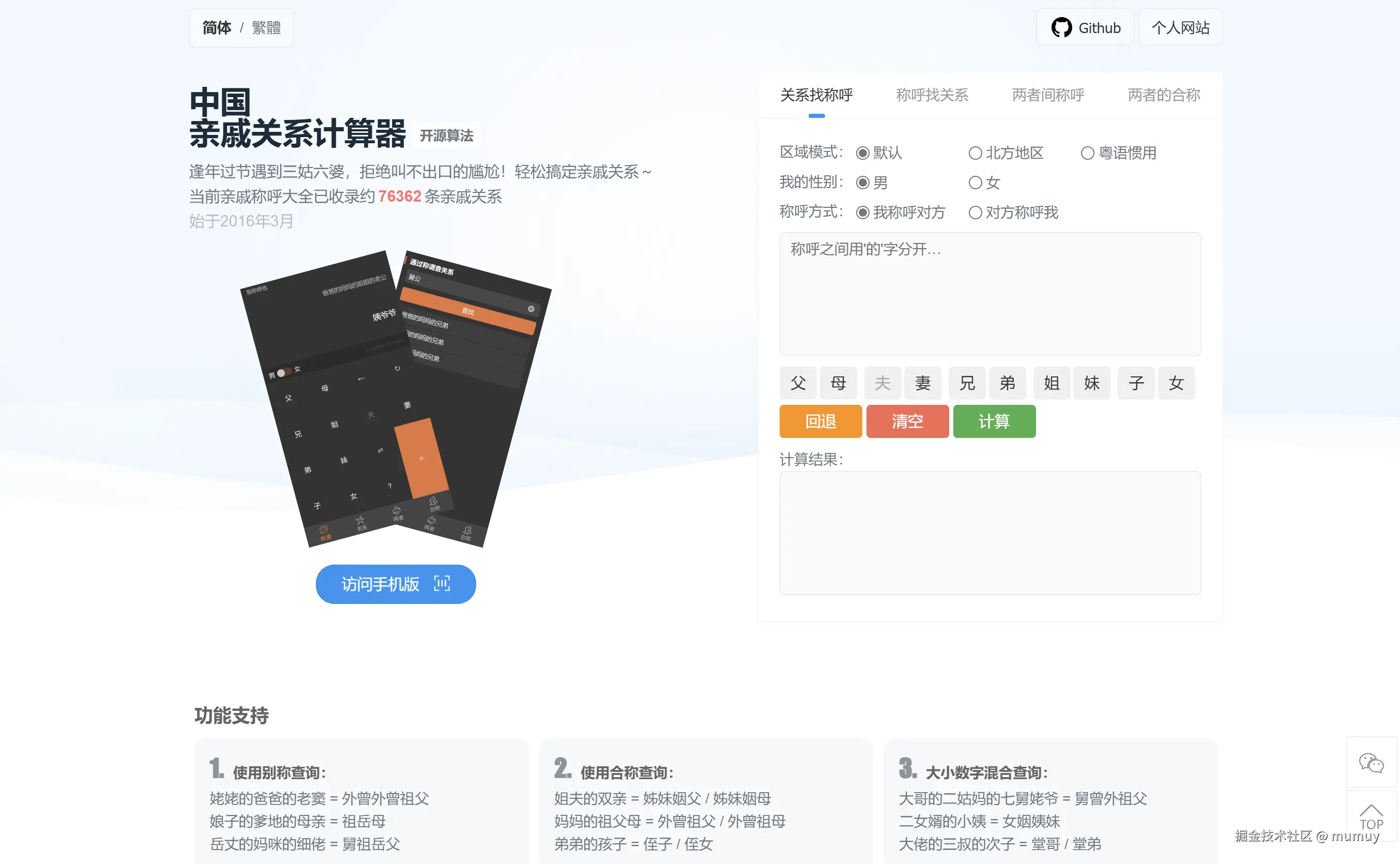 mumuy于2024-07-23 13:56发布的图片