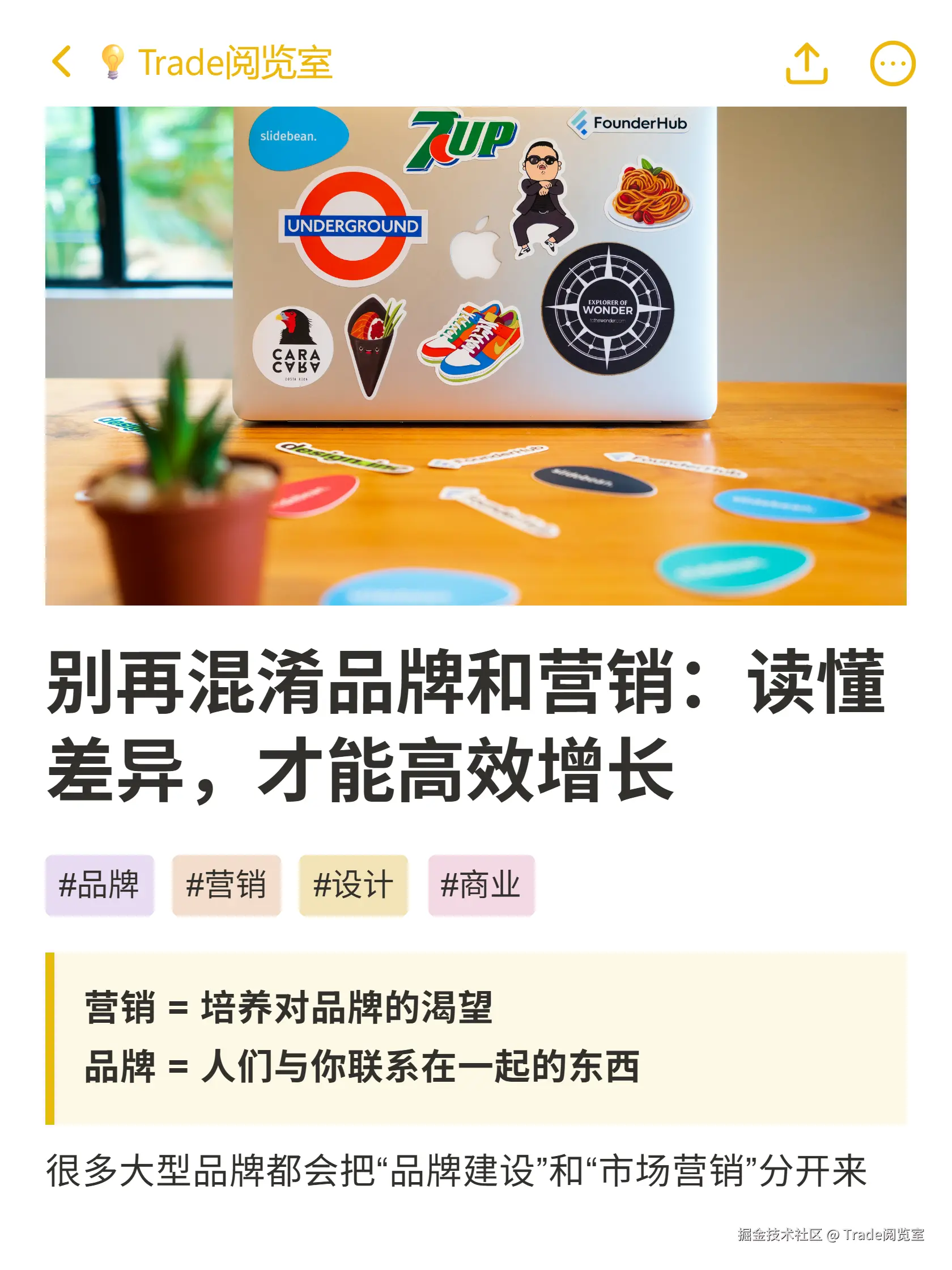 Trade阅览室于2025-10-20 01:46发布的图片