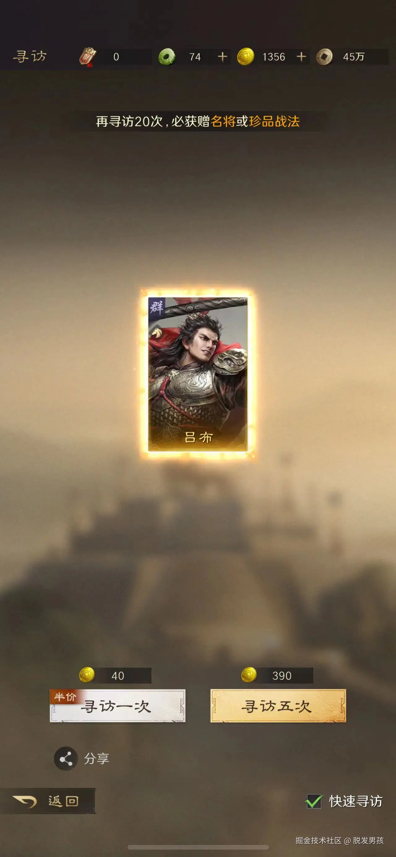 脱发男孩于2024-09-09 16:27发布的图片