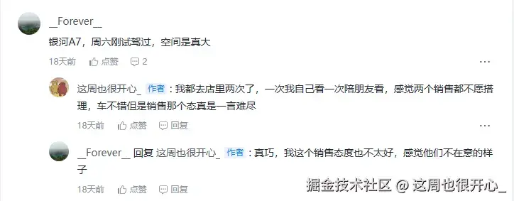 这周也很开心_于2025-11-17 10:07发布的图片