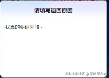 某哈压力大于2025-03-27 16:39发布的图片