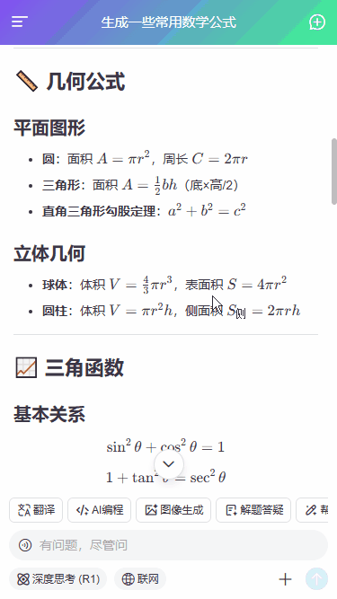 xiaoyan2015于2025-12-24 11:00发布的图片