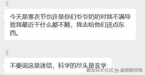 汤姆凯特喵于2025-11-20 13:52发布的图片