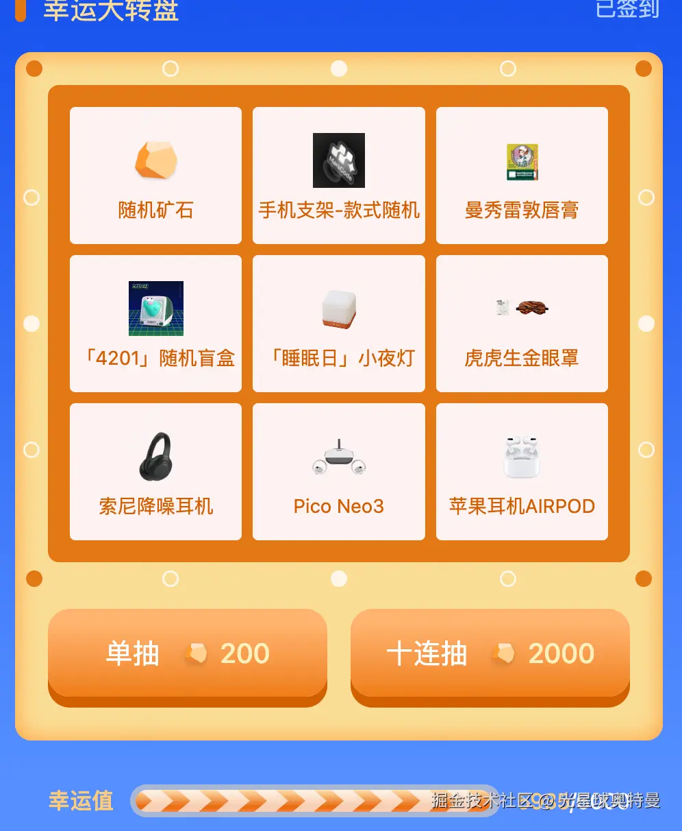 光星球奥特曼于2025-01-08 11:31发布的图片