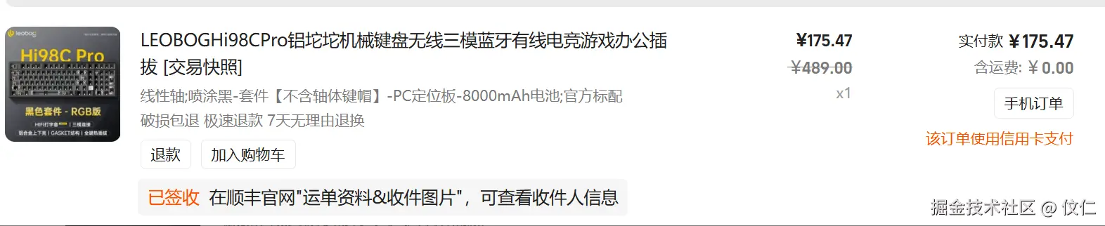 伩仁于2026-09-08 07:07发布的图片