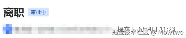 Mowtwo于2025-06-05 16:56发布的图片