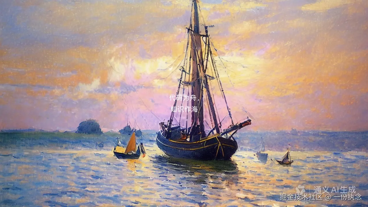 技术学习路线图