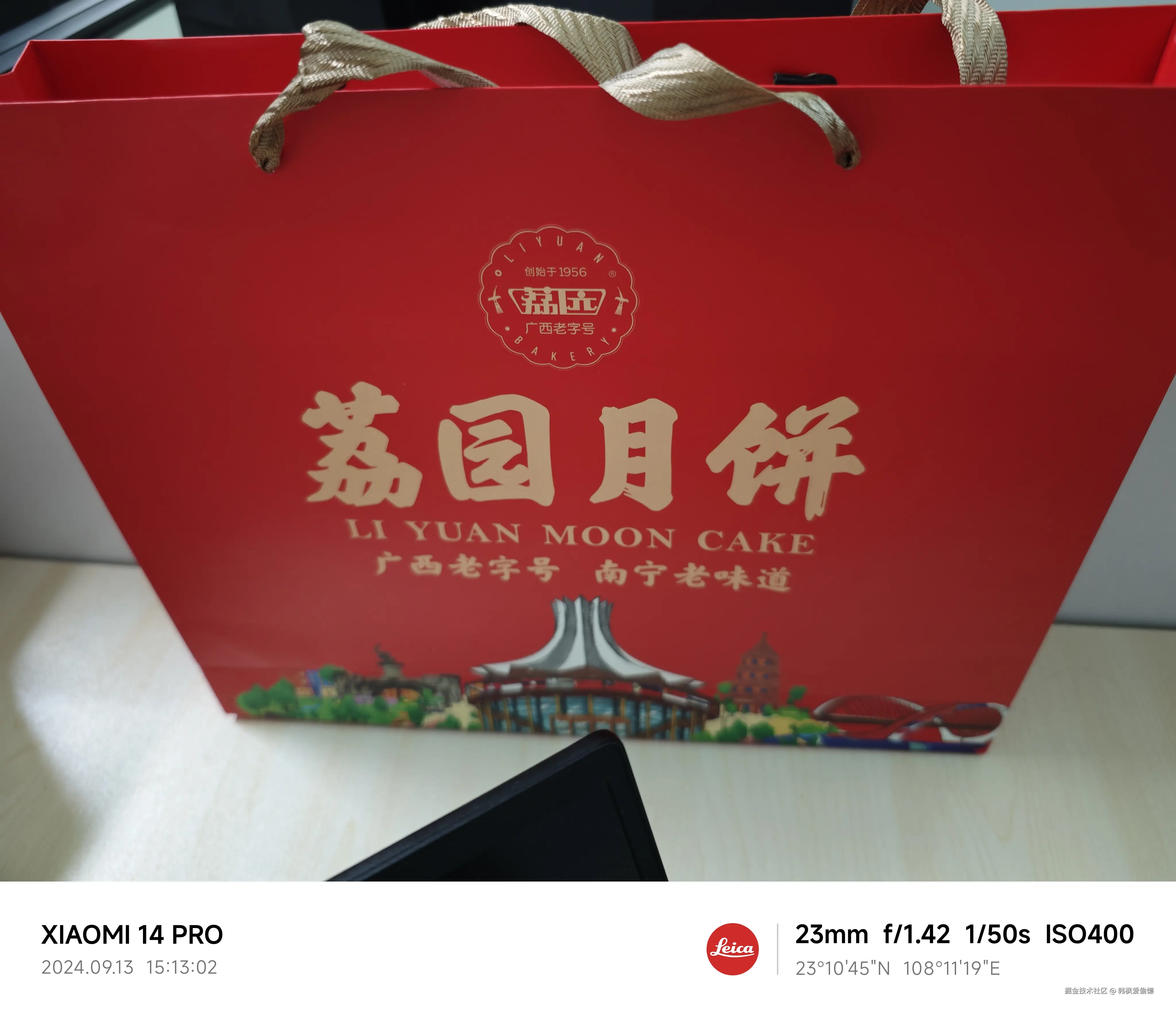 韩枫爱偷懒于2024-09-13 15:20发布的图片