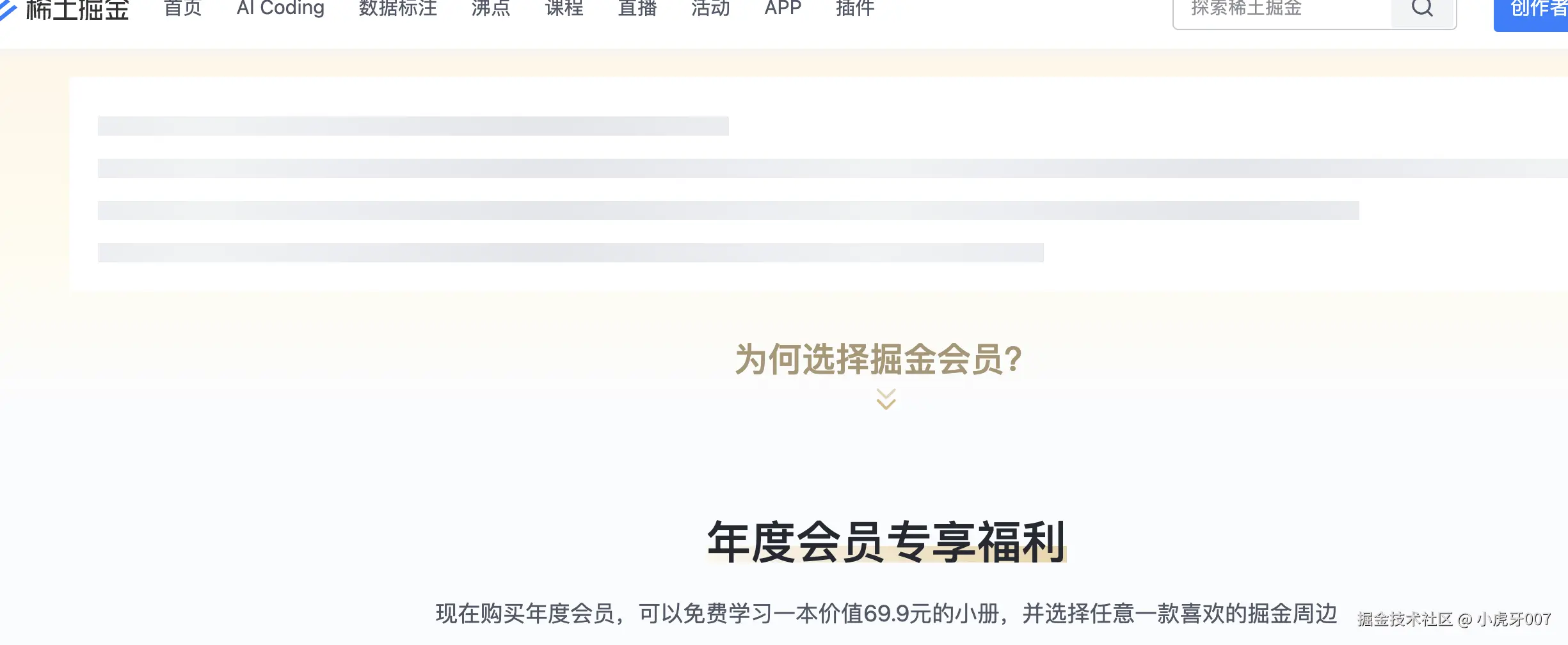 小虎牙007于2026-02-02 17:18发布的图片