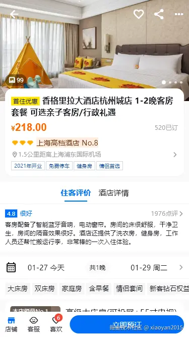 xiaoyan2015于2025-02-18 16:57发布的图片